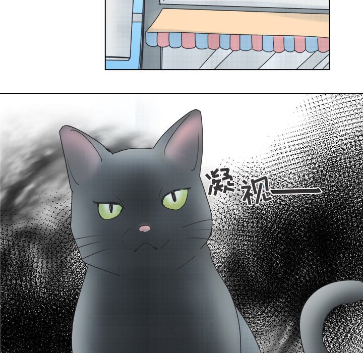 第50话 第 38 页