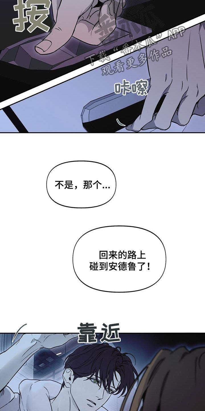 第56话 演技很好 第 9 页