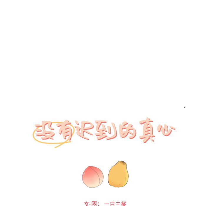第31话 第 47 页