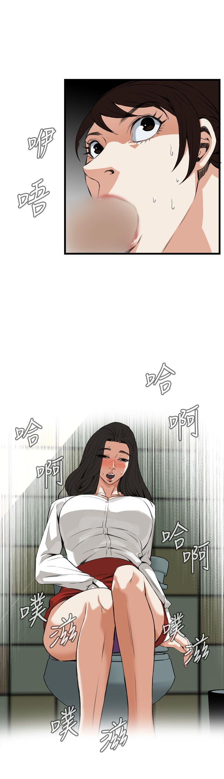 第51话 第 29 页