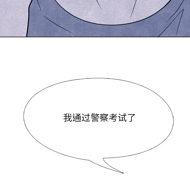 第226话 第 115 页