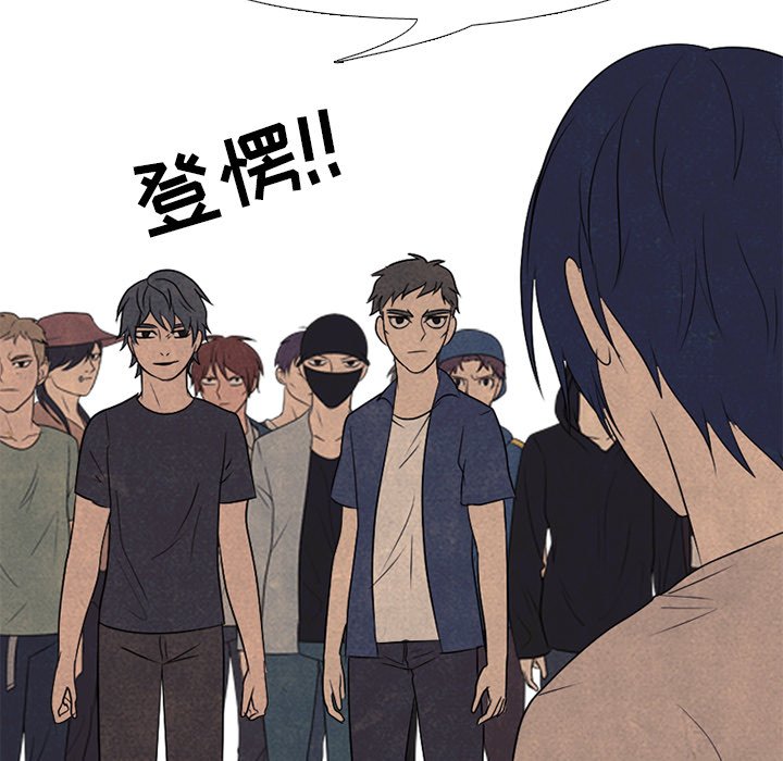 第206话 第 124 页