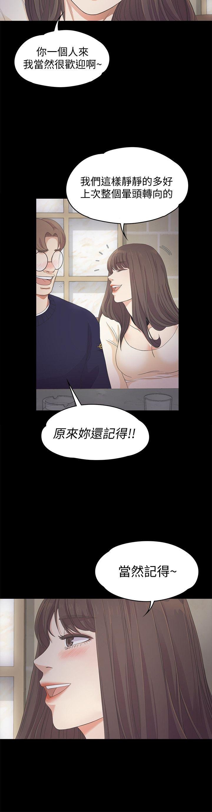 第25话 - 觉醒的朵儿 第 19 页