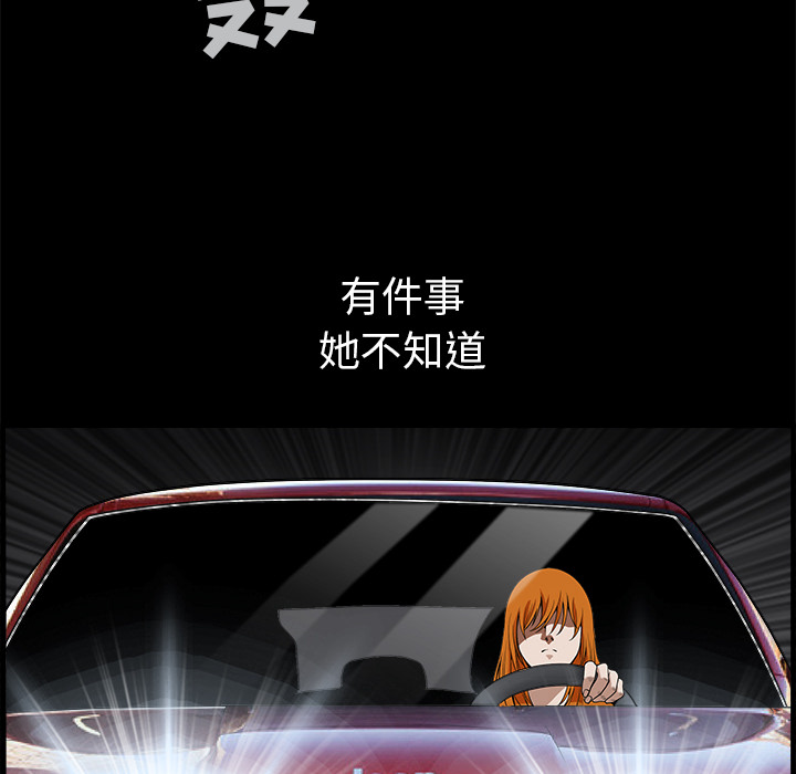 第24话 第 67 页