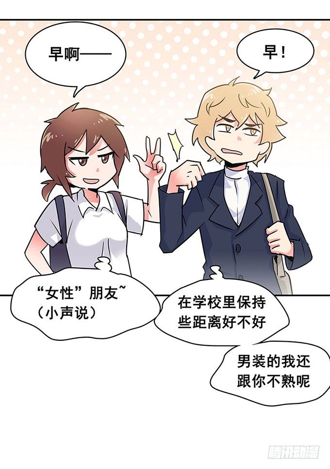 心跳 第 12 页