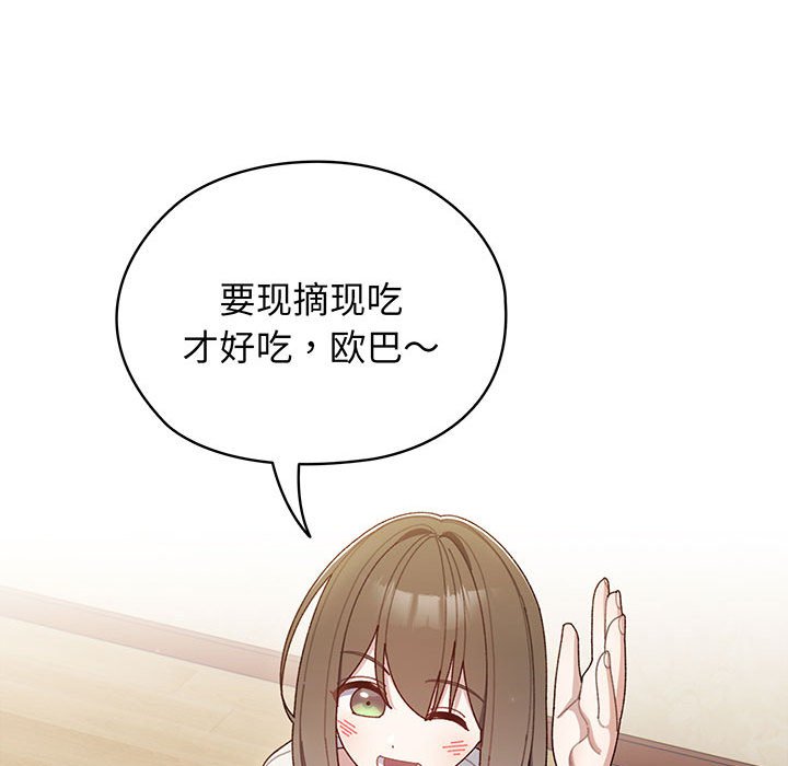 第5话 第 28 页