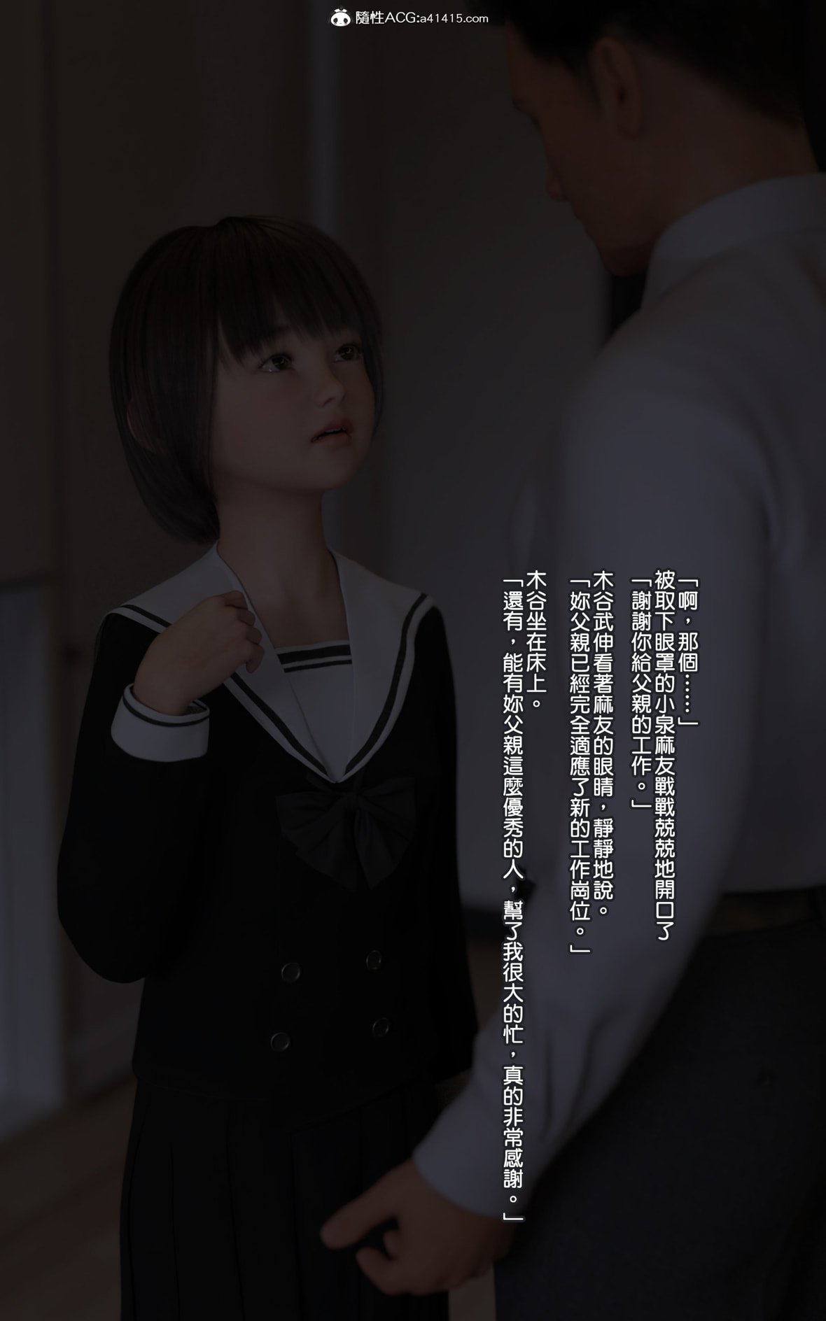 第1话 第 13 页
