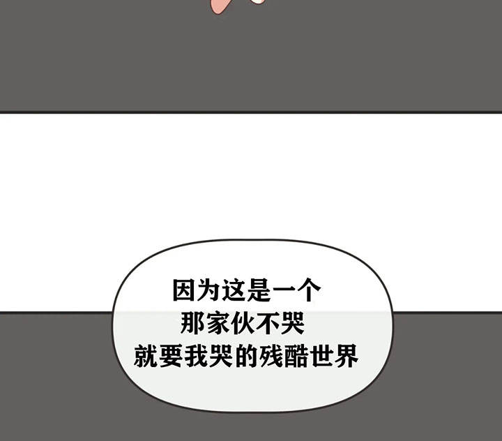 第131话 第131话 第 36 页