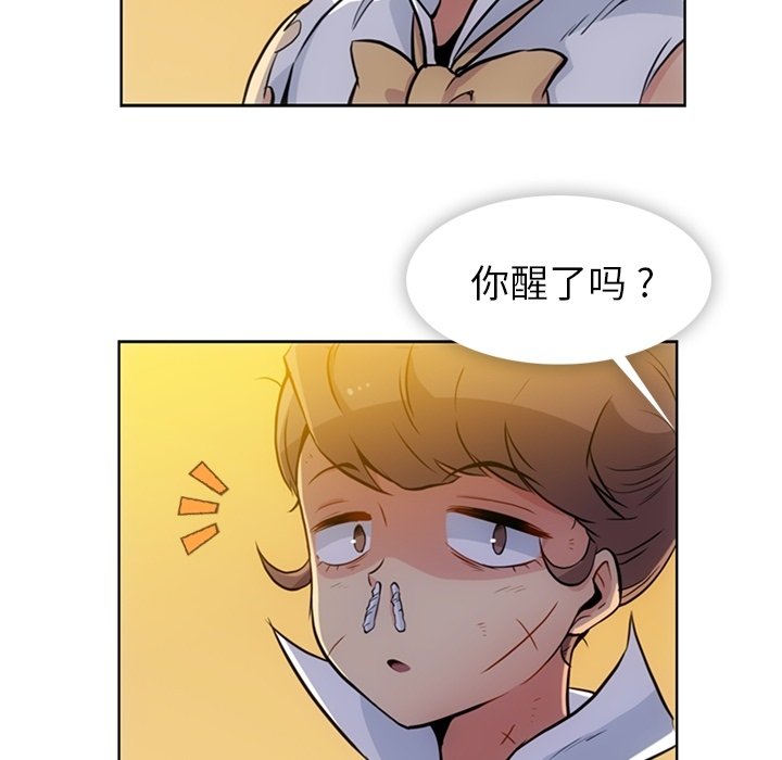 第26话 第 76 页