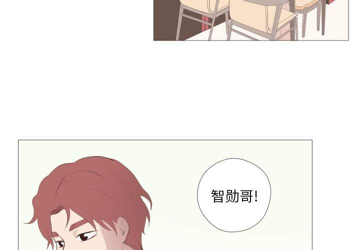 第10话 第 3 页