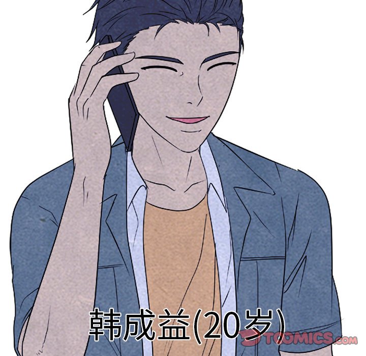 第227话 第 48 页