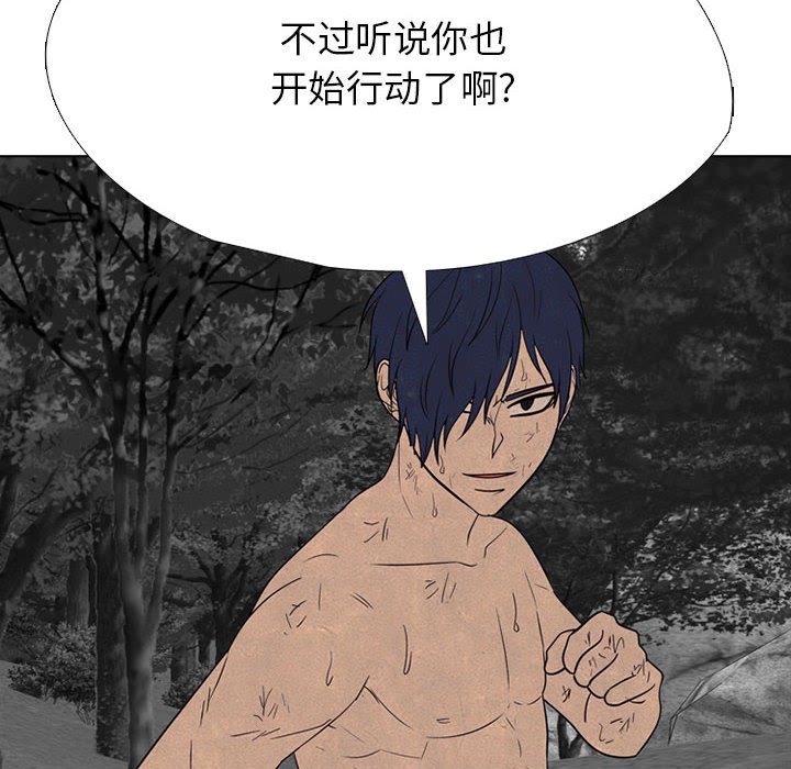 第311话 第 38 页