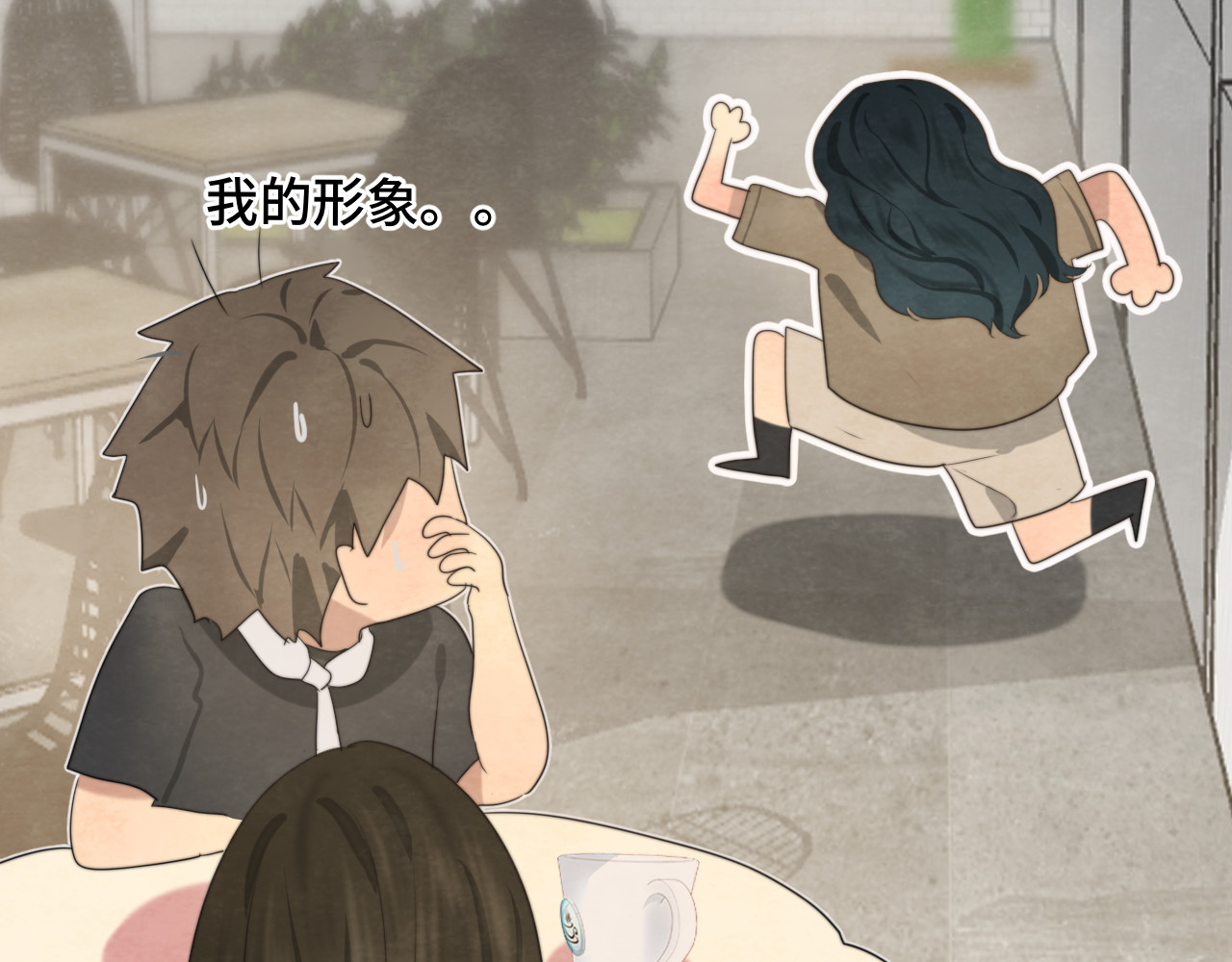 第33话 我和他互换身体了?! 第 105 页