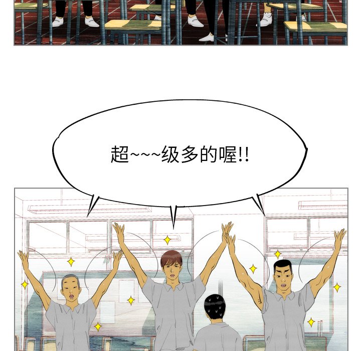 第8话 第 59 页