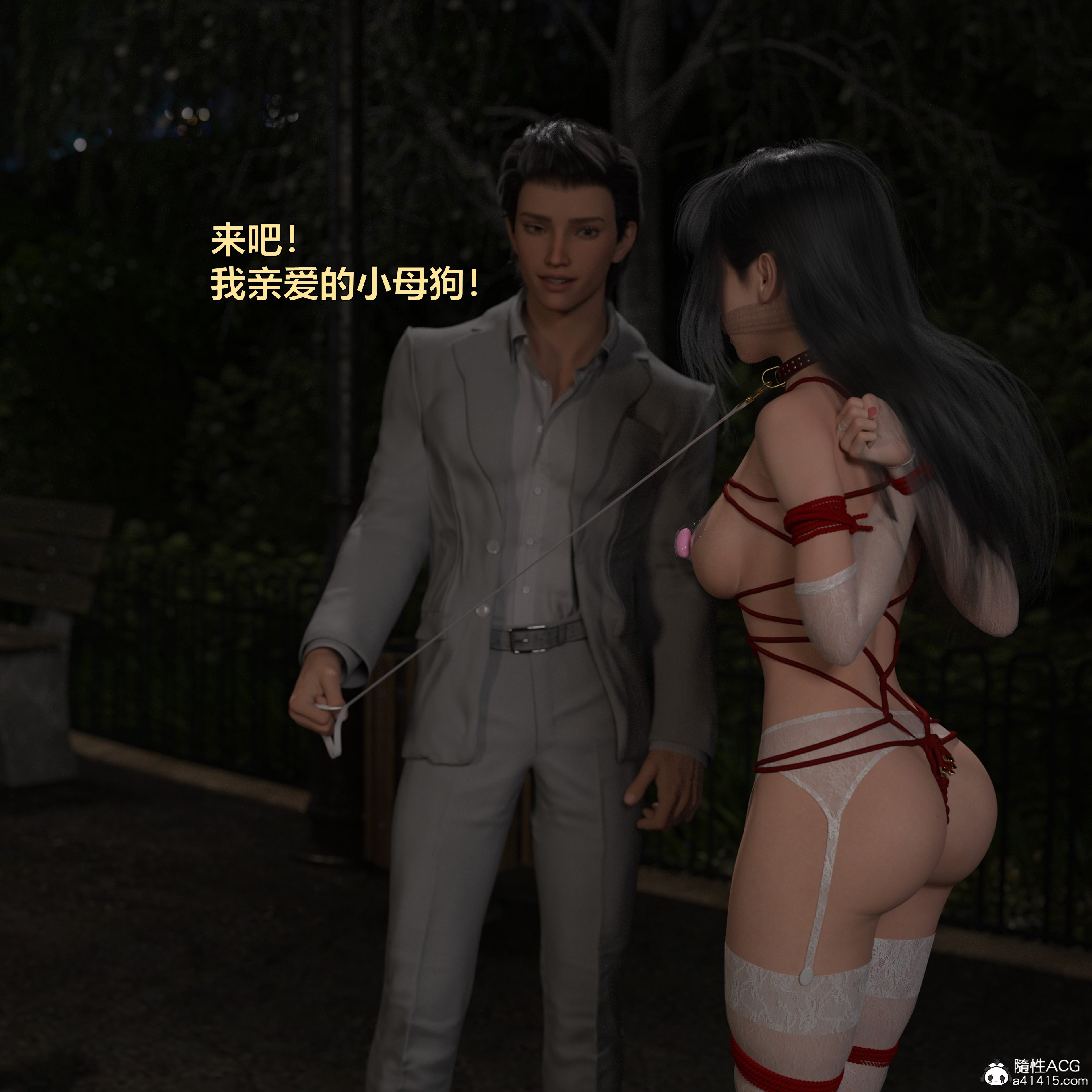 番外篇下 第 73 页