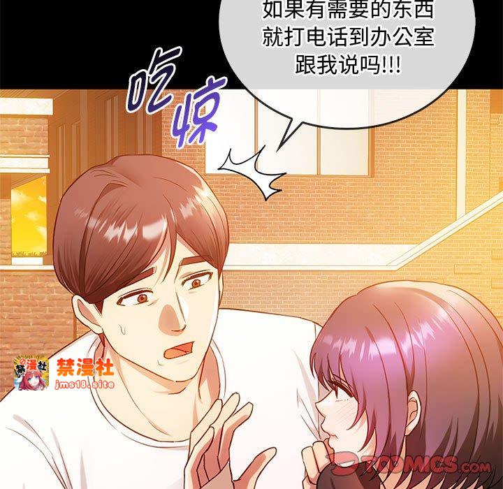 第38话 第 15 页