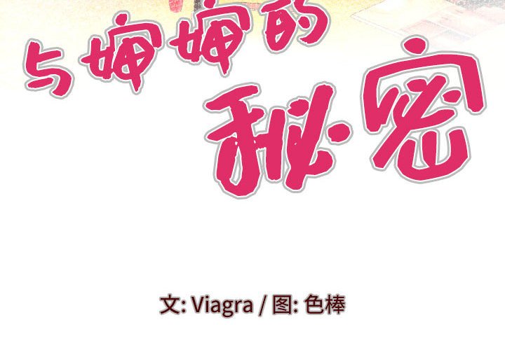 第101话 第 4 页