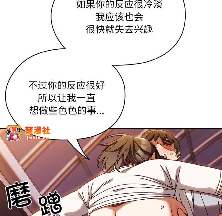 第32话 第 85 页
