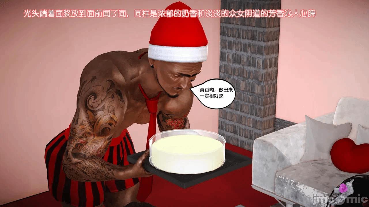 第一话 第 751 页