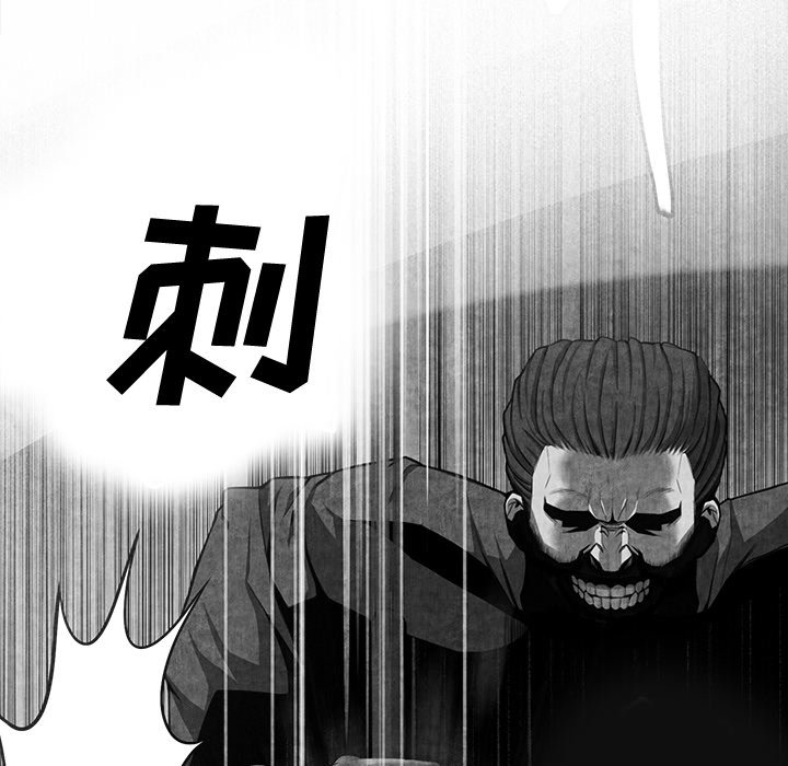 第37话 第 87 页