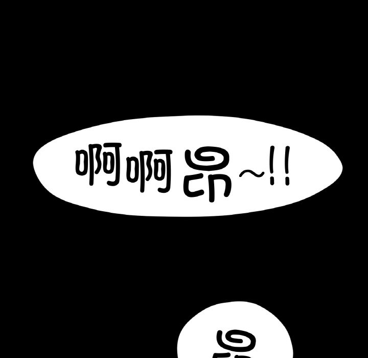 第26话 第 51 页