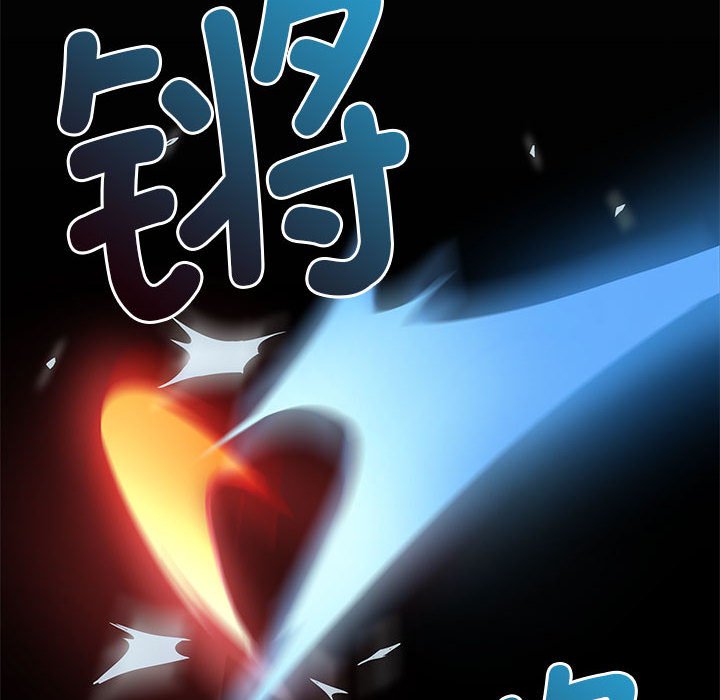 第10话 第 8 页