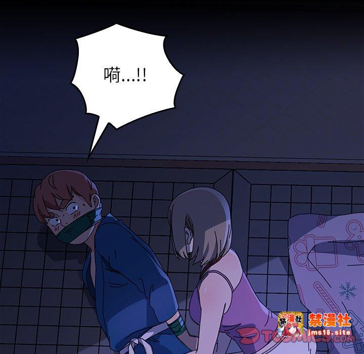 第46话 第 111 页
