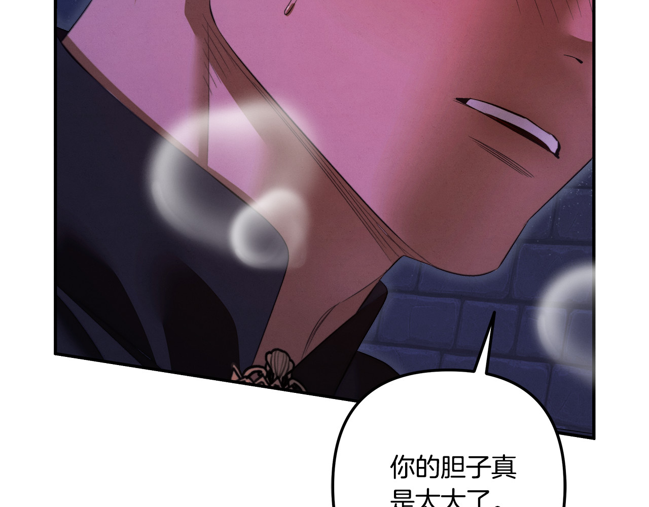 第33话 我来帮你 第 152 页