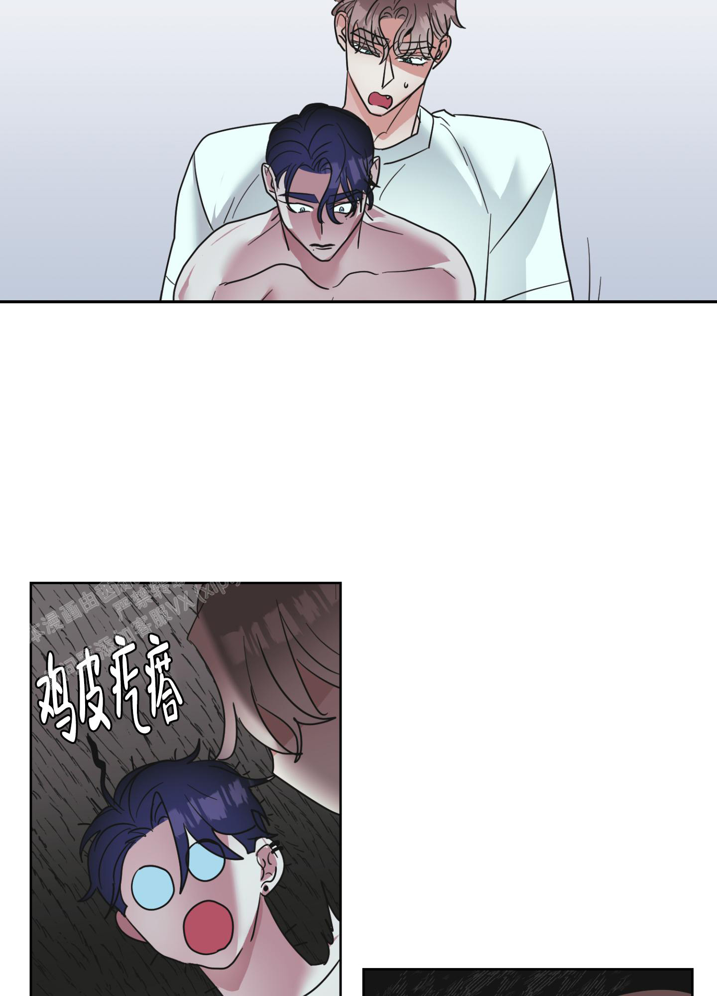 第6话 换种方式 第 30 页