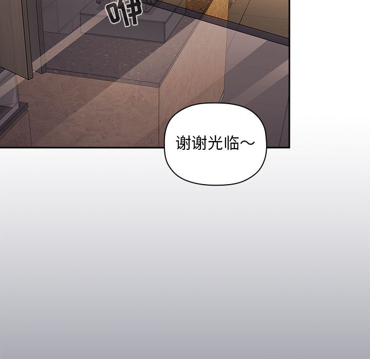 第29话 第 145 页