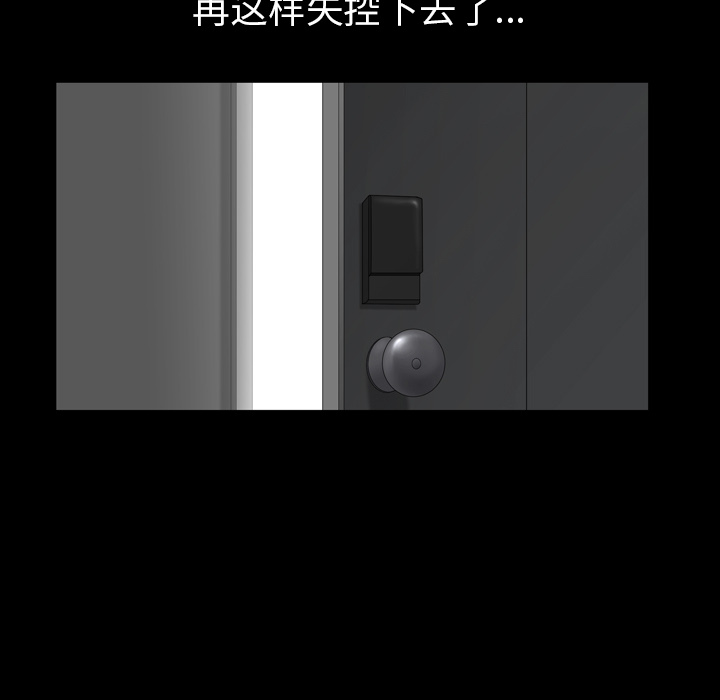 第39话 第 39 页