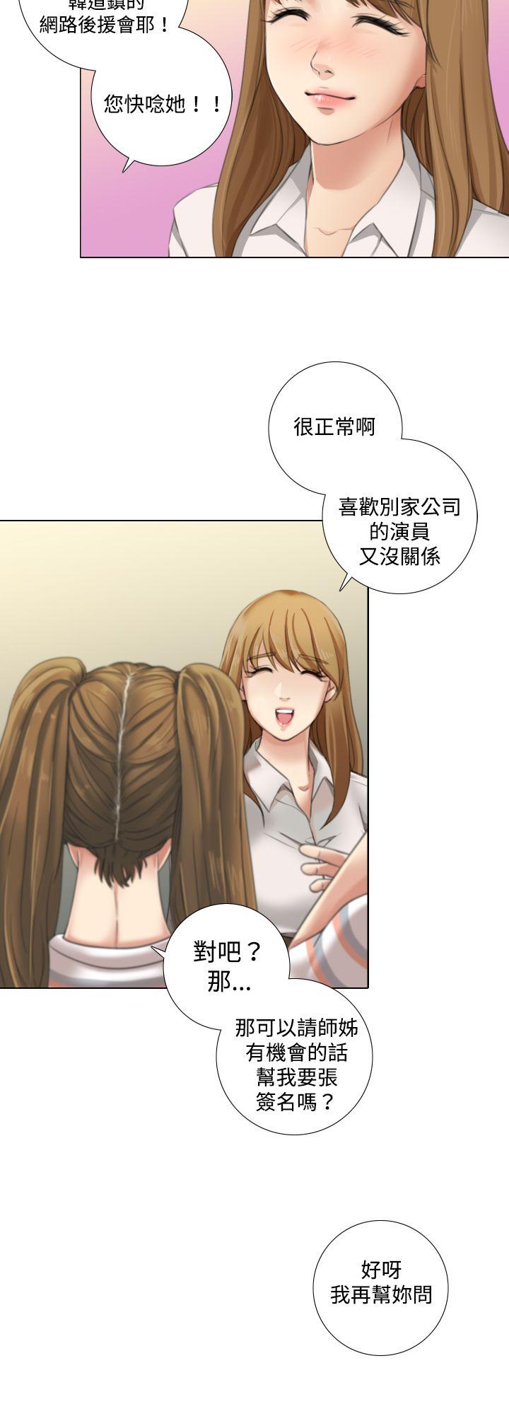 第10话 第 14 页