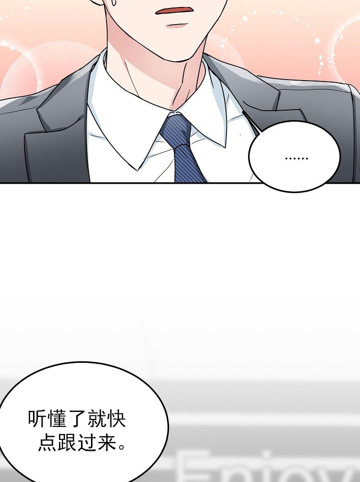 22话 第 15 页