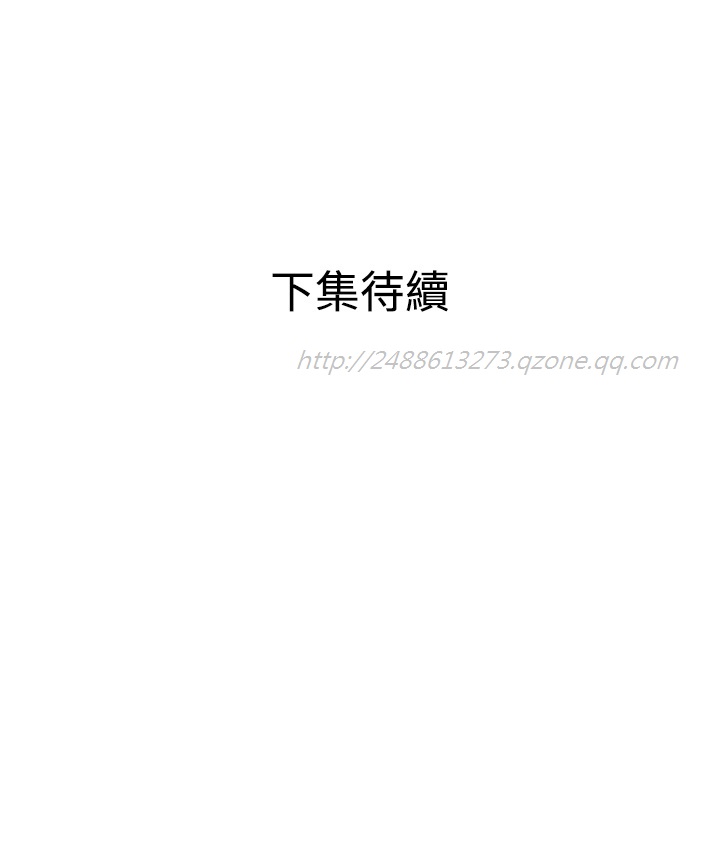 第1话 第 183 页