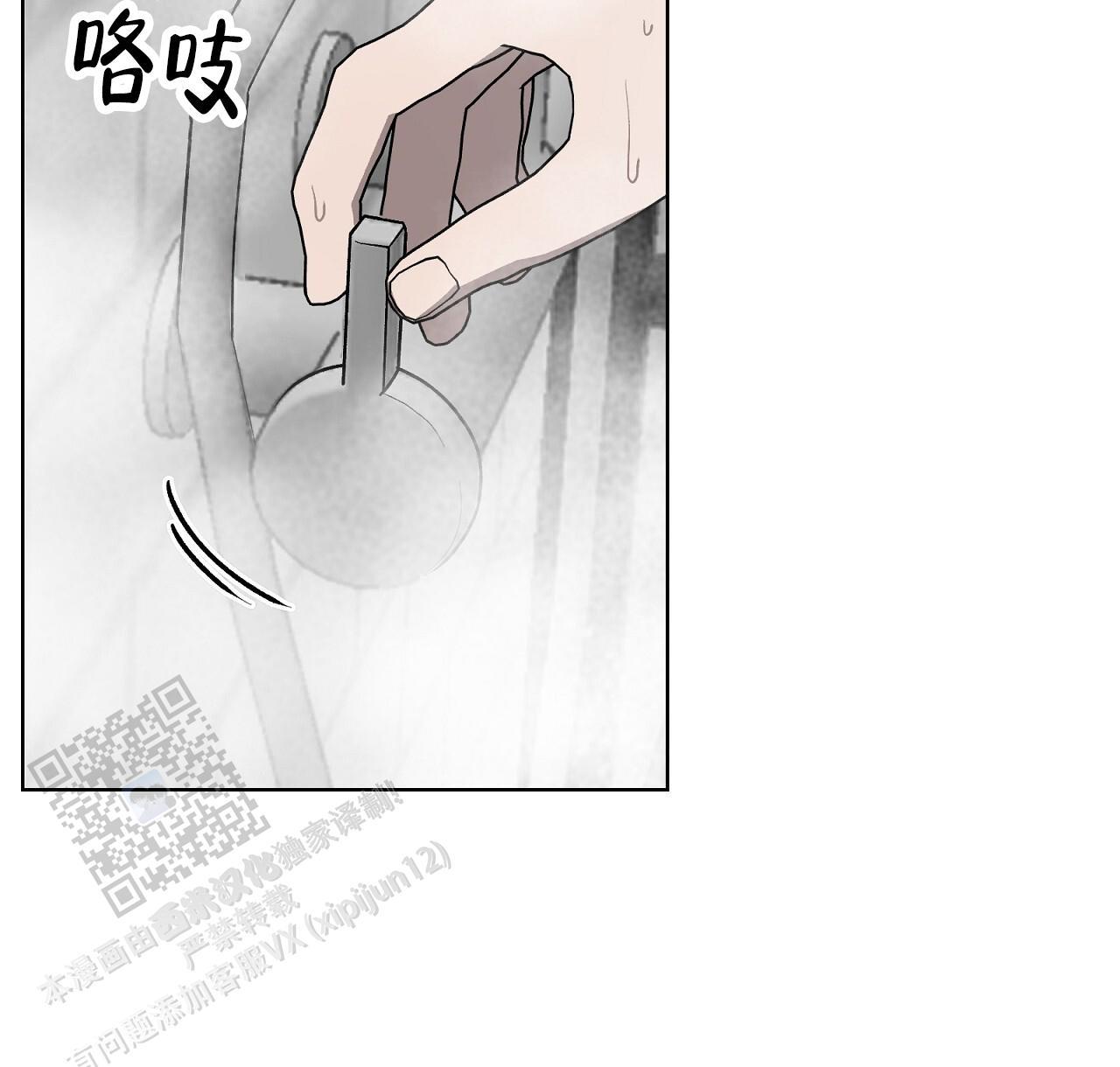 第27话 我们又 第 4 页