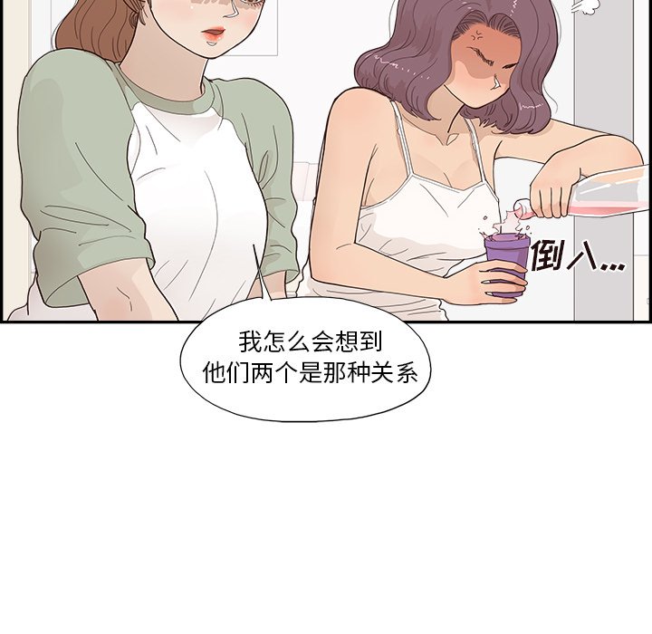 第145话 第 34 页