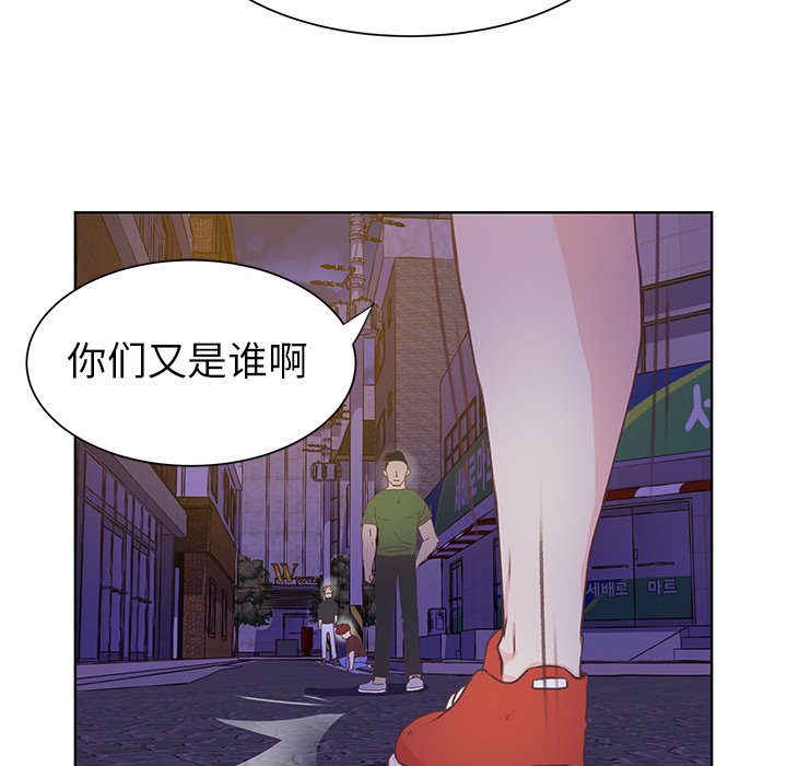 第39话 第 41 页