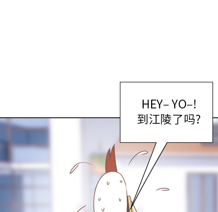 第6话 第 17 页