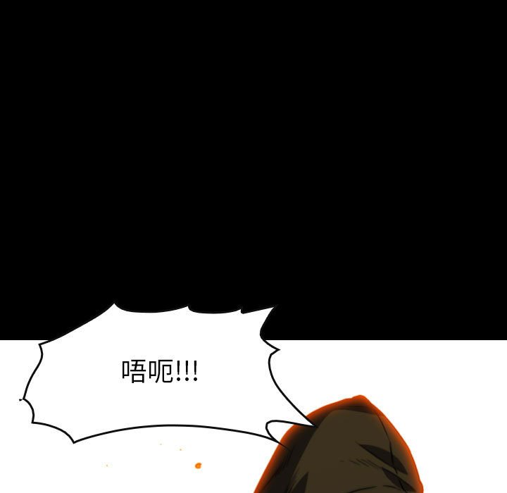 第 63 话 第 13 页