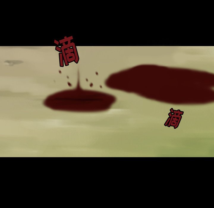 第 19 话 第 16 页