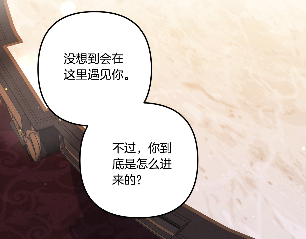 第30话 如此执着 第 74 页