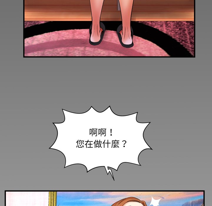 第14话 第 105 页