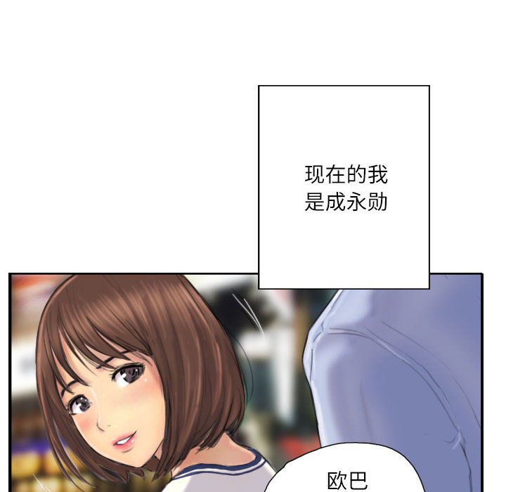第7话 第 38 页