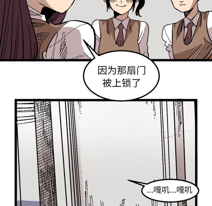 第24话 第 13 页