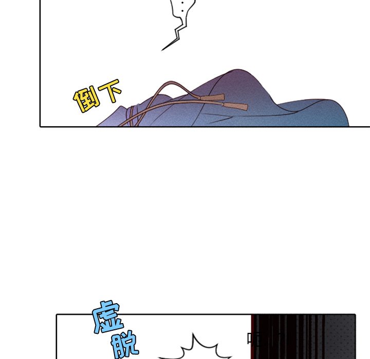 第18话 第 45 页