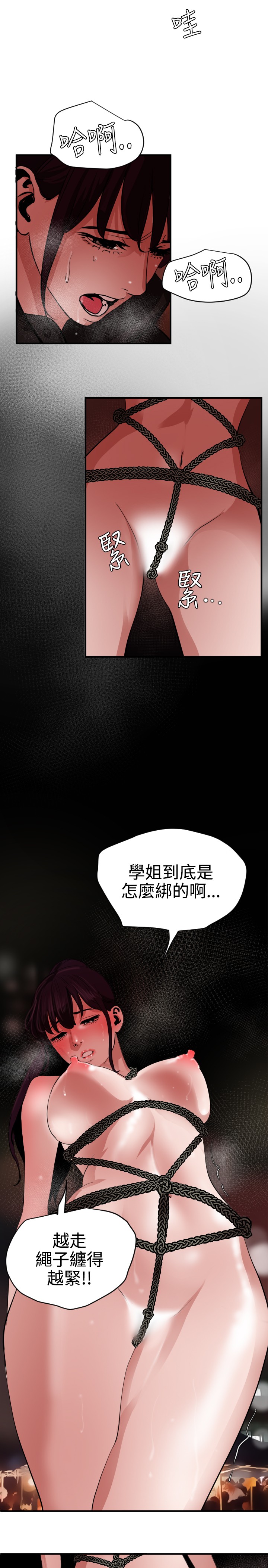 第1话 第 177 页