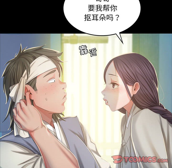 第16话 第 120 页