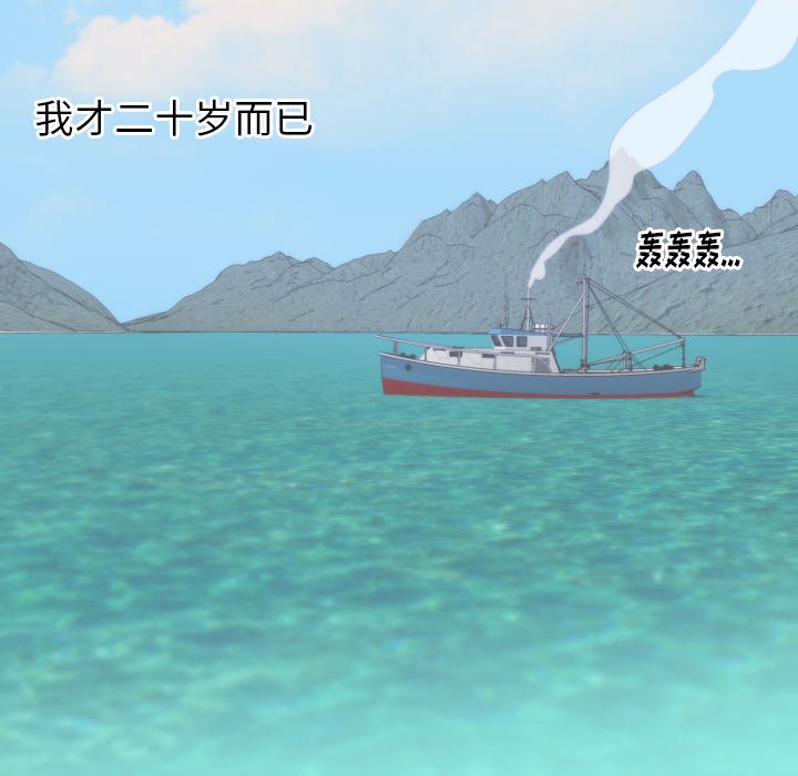 第13话 第 20 页