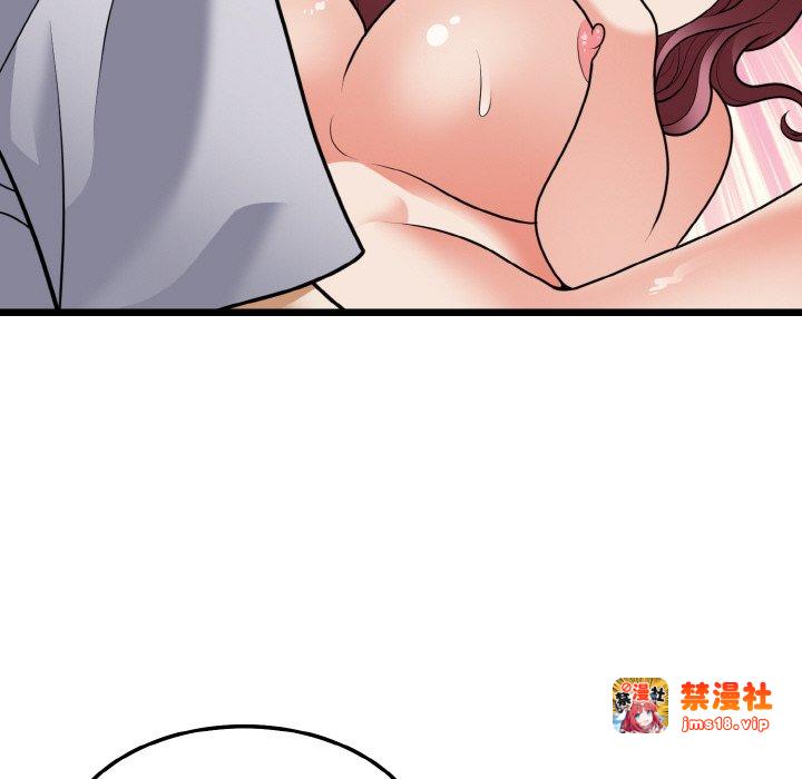 第9话 第 93 页