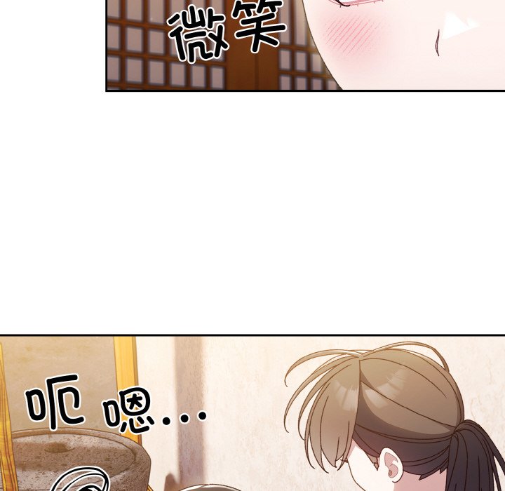 第11话 第 61 页